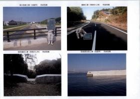 事業所の情報＿００４