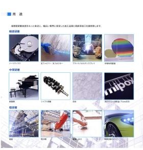 事業所の情報＿００６