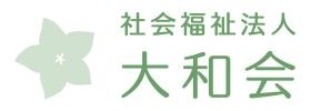 大和会のロゴです。和をイメージしております。