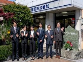 相模原本社 玄関口 当社社員