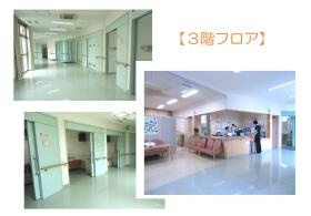 事業所の情報＿００７