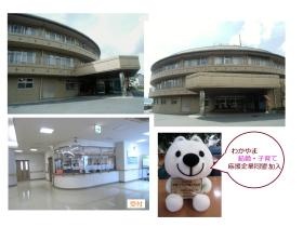 事業所の情報＿００３