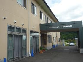 事業所の情報＿００１