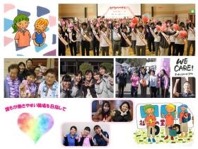 事業所の情報＿００８