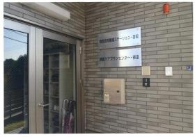 事業所の情報＿００５