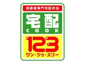 高齢者配食事業