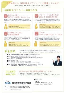 事業所の情報＿００３