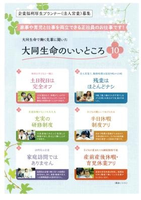 事業所の情報＿００４