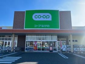 コープ安曇野豊科店