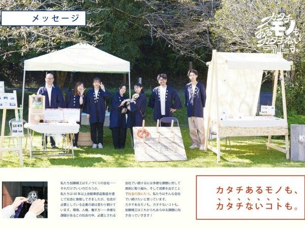 システムエンジニア・経験者（普通自動車免許・AT限定可）