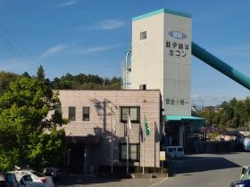 事務所は飯伊綿半生コン様の敷地内にあります。