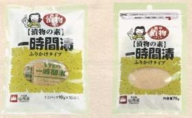 事業所の情報＿００２