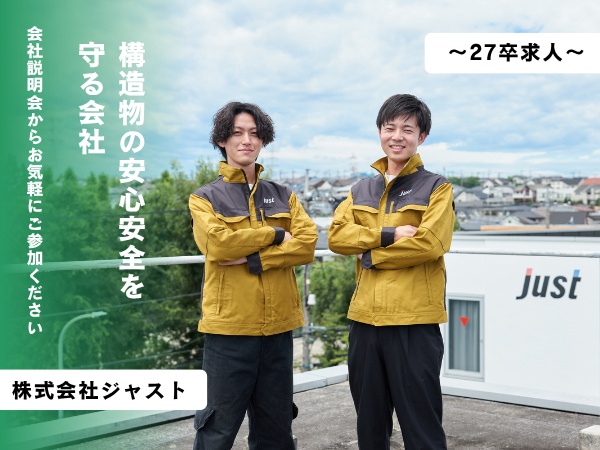 レーダー探査機での内部調査、X線での画像撮影、3Dスキャナでの細部の診断など、たくさんの機械を使って調査します。