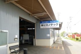 事業所の情報＿００６