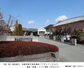 事業所の情報＿００１