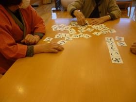 事業所の情報＿００３