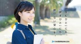 ＪＩＤは安心と信頼のコンシェルジュでありたい