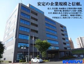 事業所の情報＿００２