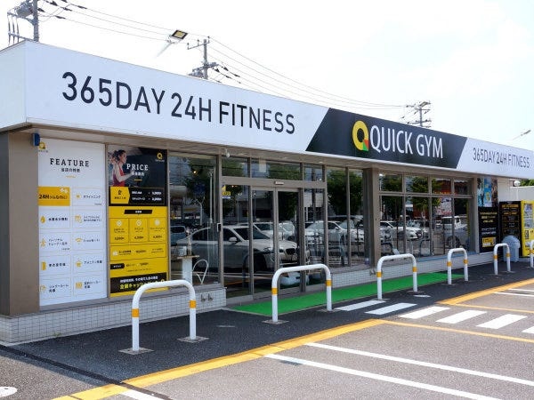 トレーナー（スキルは一切不問）