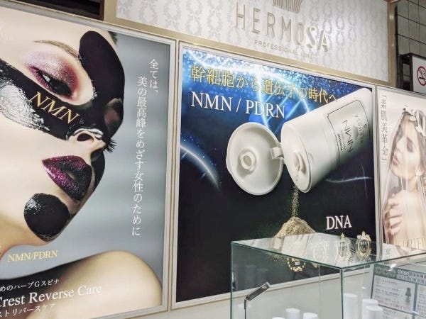 広報メディアPR