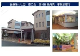 事業所の情報＿００１