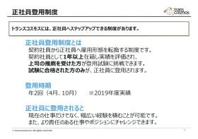 事業所の情報＿００７