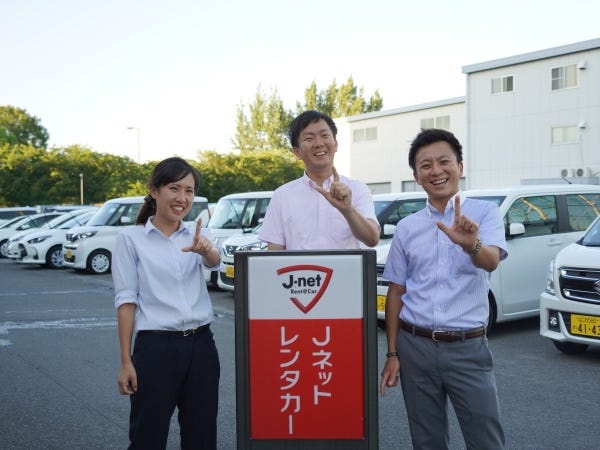レンタカー店舗スタッフ（普通免許・普通自動車免許）