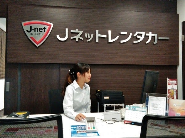 レンタカー店舗スタッフ（普通免許・普通自動車免許）