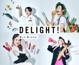 経営理念「楽しむ、楽しませる！」 楽しむことが最高の戦略