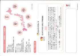 グループ介護事業サービス拠点数