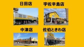 県北・県南エリアの店舗