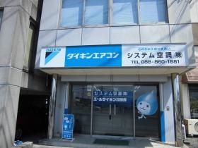 事業所の情報＿００１