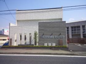 事業所の情報＿００１