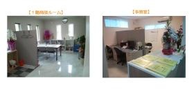 事業所の情報＿００３