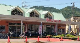 ＪＡ静岡市長田じまん市内の店舗