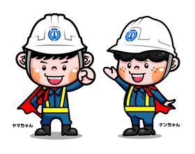 山本建設オリジナルキャラクター