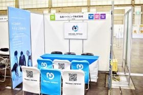 リクルート活動のブース 建設業 っぽくない がコンセプトです