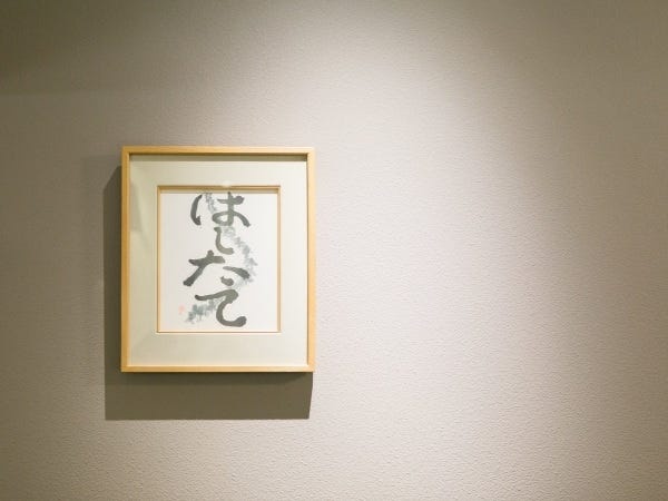 京都駅から0分ですので、雨の日も安心です。