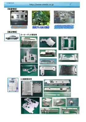 事業所の情報＿００２