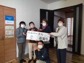 訪問のお仕事しませんか？ニチイケアセンター高岡佐野