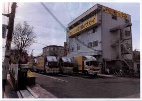 事業所の情報＿００１