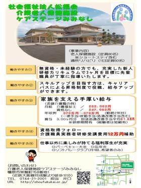 事業所の情報＿００６