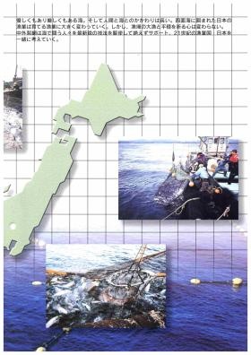 事業所の情報＿００３