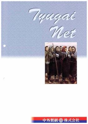 事業所の情報＿００１