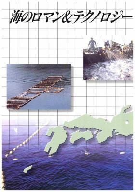 事業所の情報＿００２