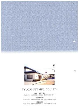 事業所の情報＿００８