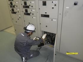 電気設備の点検
