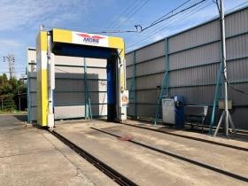 洗車設備。車両を清潔に保ちます