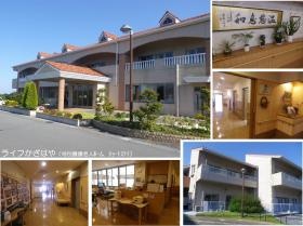 事業所の情報＿００３