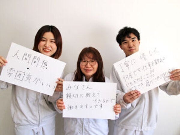 簡単なお仕事がメイン♪コミュニケーションで連携しながらの作業もあり！休憩が掛かれば皆さんにこやかに働いてます◎